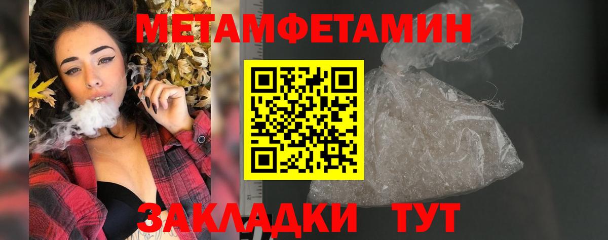 АМФЕТАМИН Розовый Шадринск
