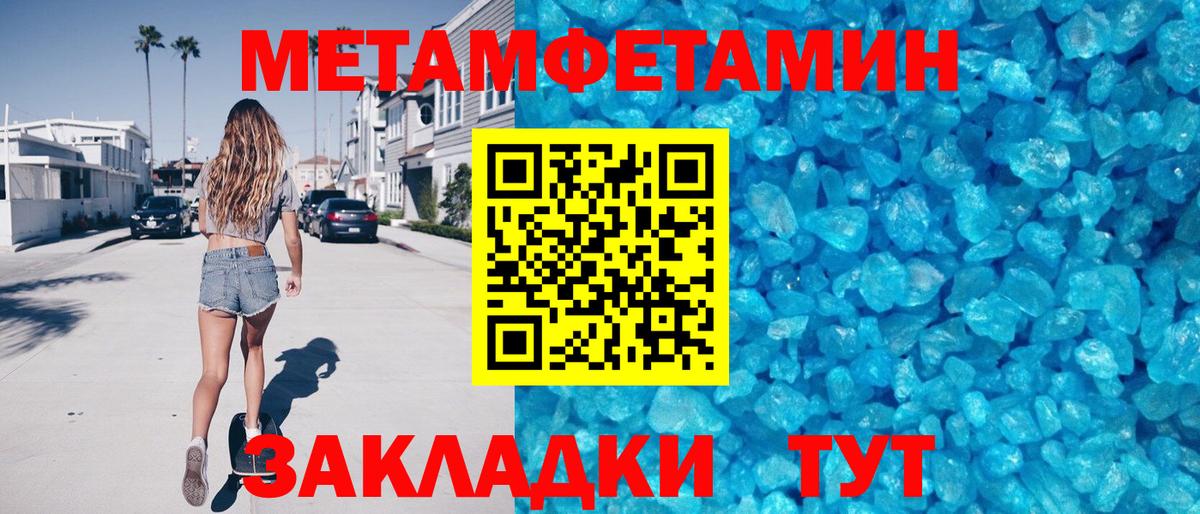 АМФ  АМФЕТАМИН Premium  Вход с VPN  Шадринск 