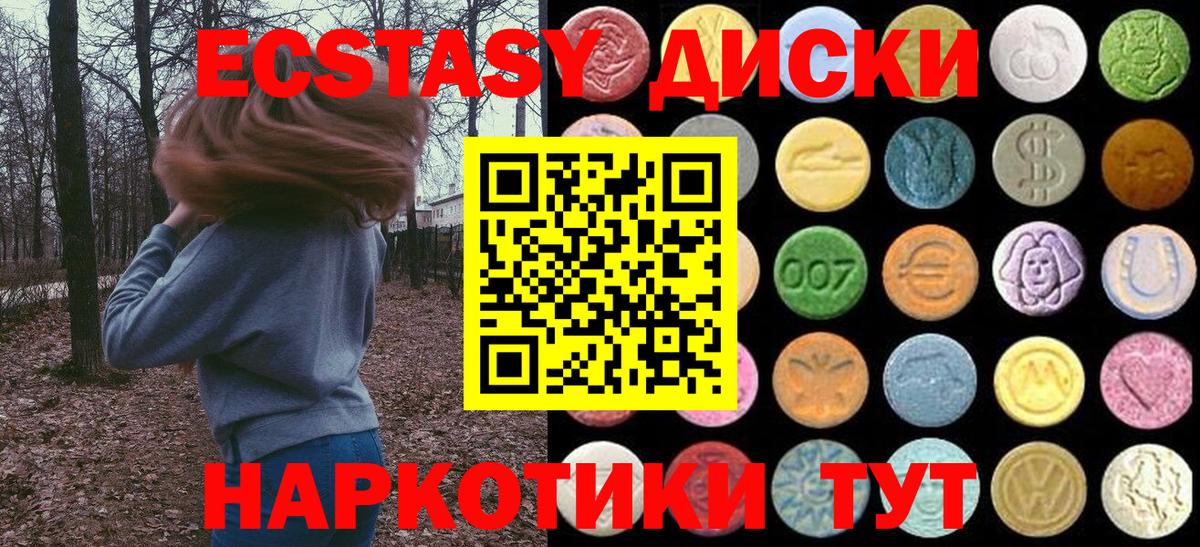 Экстази louis Vuitton Шадринск