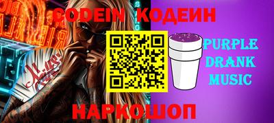 ALPHA PVP Будённовск