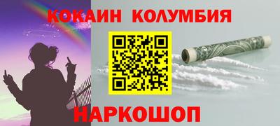 кокс Бугуруслан