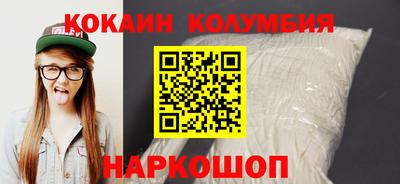 кокс Бугуруслан