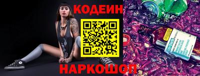ALPHA PVP Будённовск
