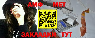 мет Бузулук