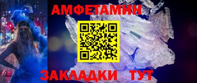 мет Бузулук