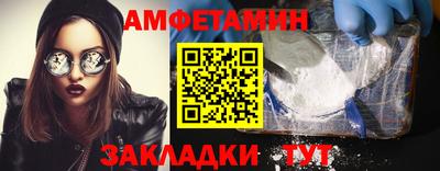 мет Бузулук