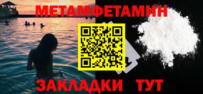 мет Бузулук