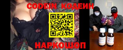 ALPHA PVP Будённовск