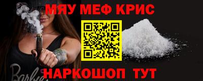 ALPHA PVP Будённовск