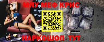 кокс Бугуруслан