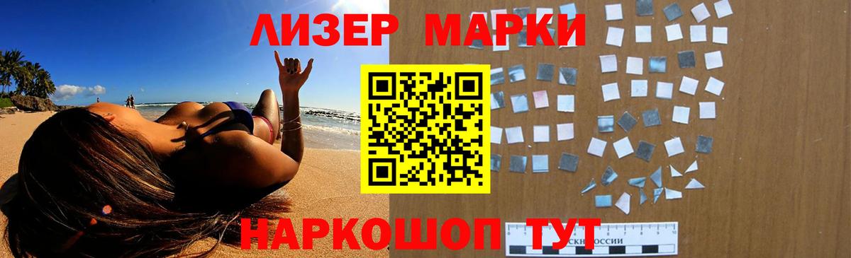 LSD-25 экстази кислота Шадринск