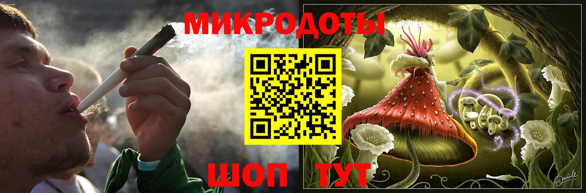 Галлюциногенные грибы GOLDEN TEACHER Шадринск